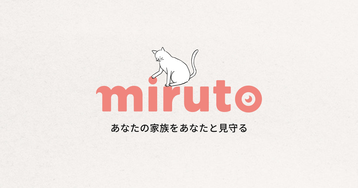 中古 miruto 猫用 全自動トイレ 実物写真あり PRODUCTS | miruto公式