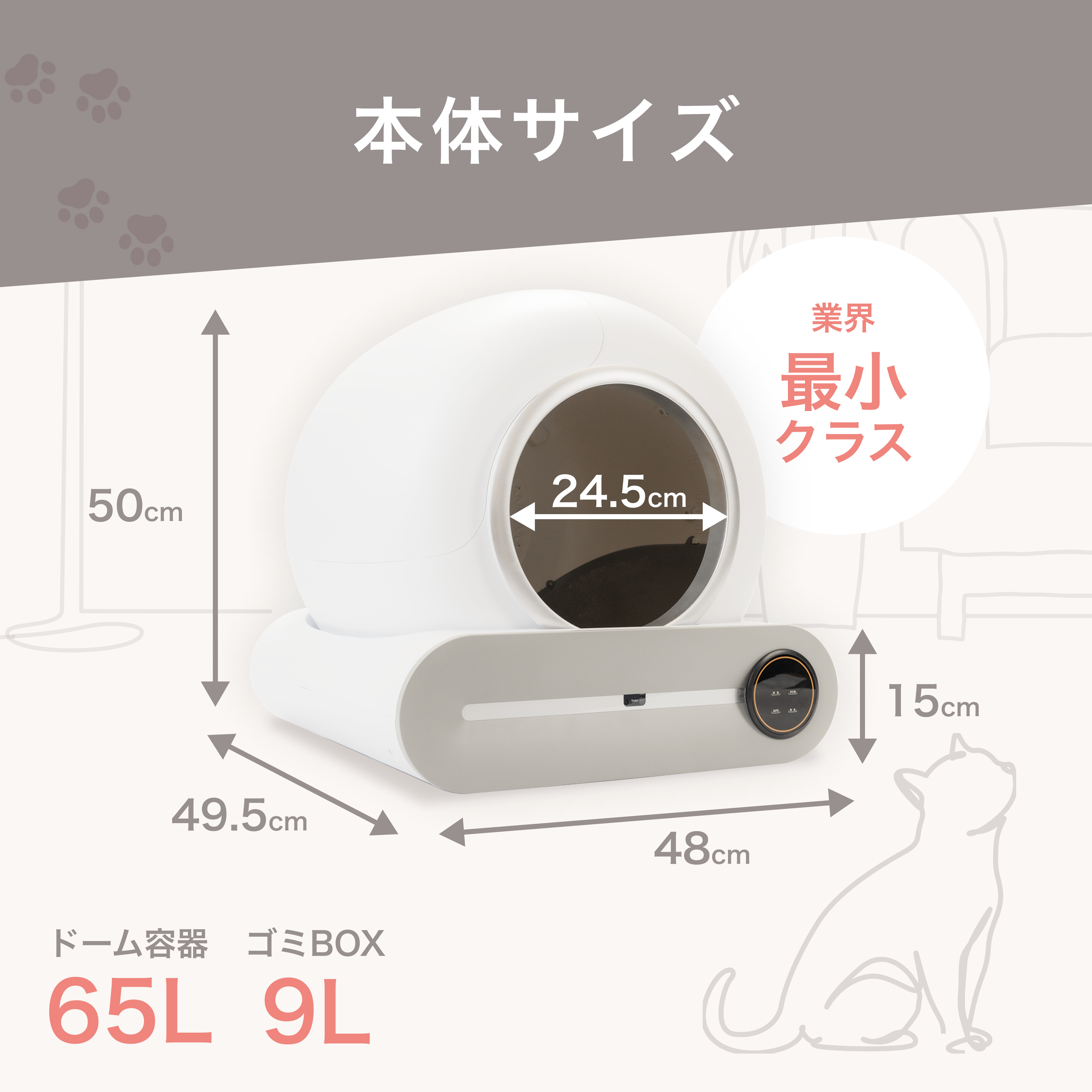 【即購入⭕️】miruto 猫用 スマートトイレ スマホアプリ対応 静音 全自動 miruto 猫用 スマートトイレ スマホアプリ対応 静音 全自動