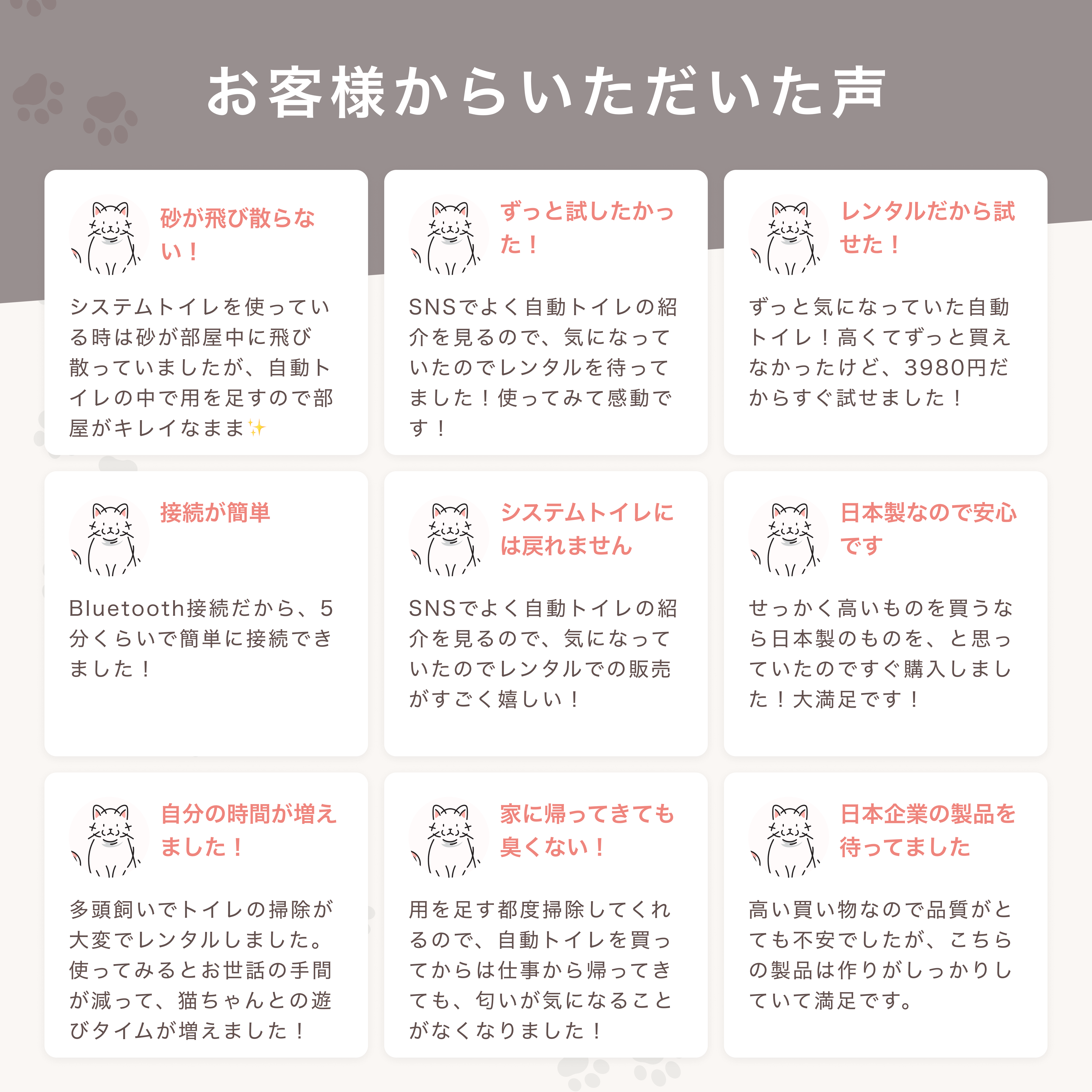 全自動スマートトイレ(猫用) 購入ページ | miruto(ミルト)公式サイト 購入ページ | miruto公式 全自動スマートトイレ(猫用) 購入ページ | miruto(ミルト)公式サイト 購入ページ | miruto公式